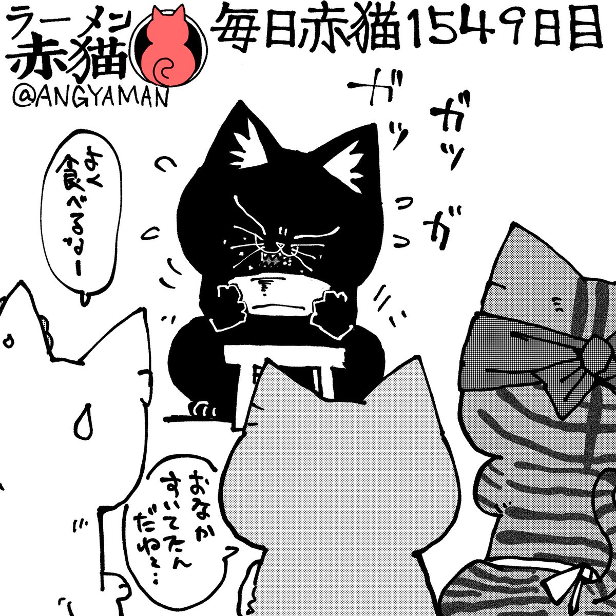 アンギャマン tweet media