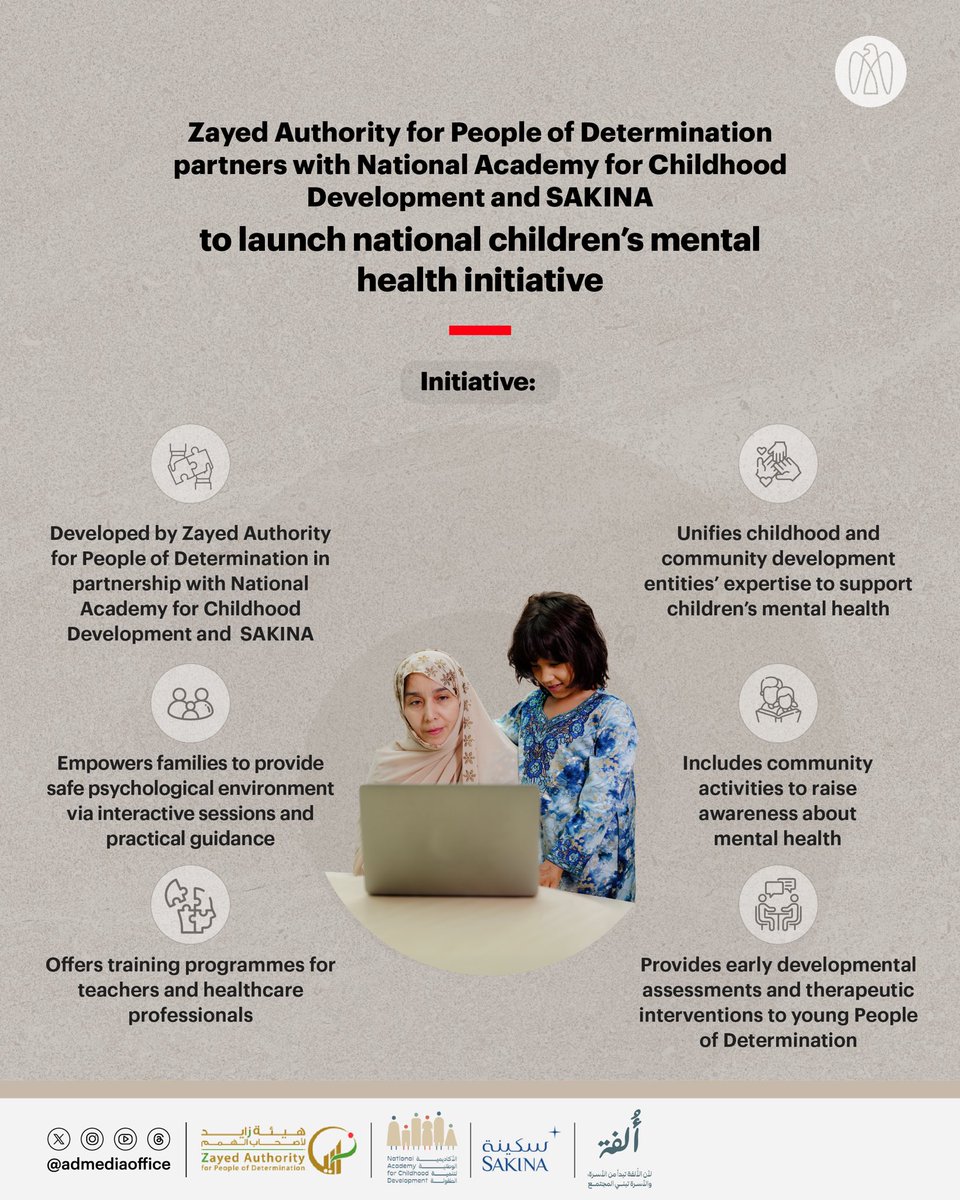 مكتب أبوظبي الإعلامي tweet media