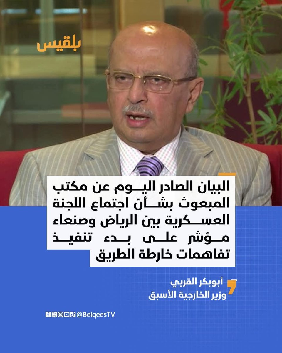 هاني مسهور tweet media