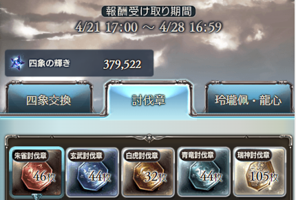gameAkaR's tweet photo. めっちゃ失敗した。。。
なんでか後３日位あると思っていた_(:3 」∠ )_ https://t.co/RK1dwW8pe1