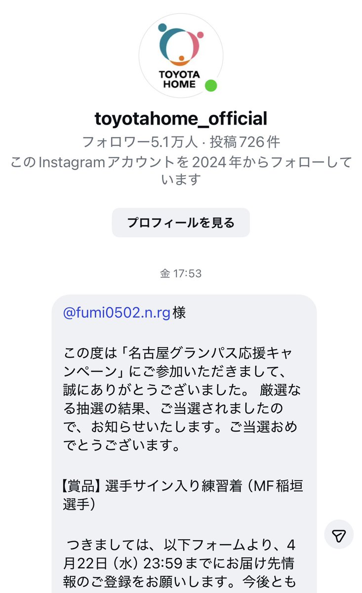 ふみふみ tweet media