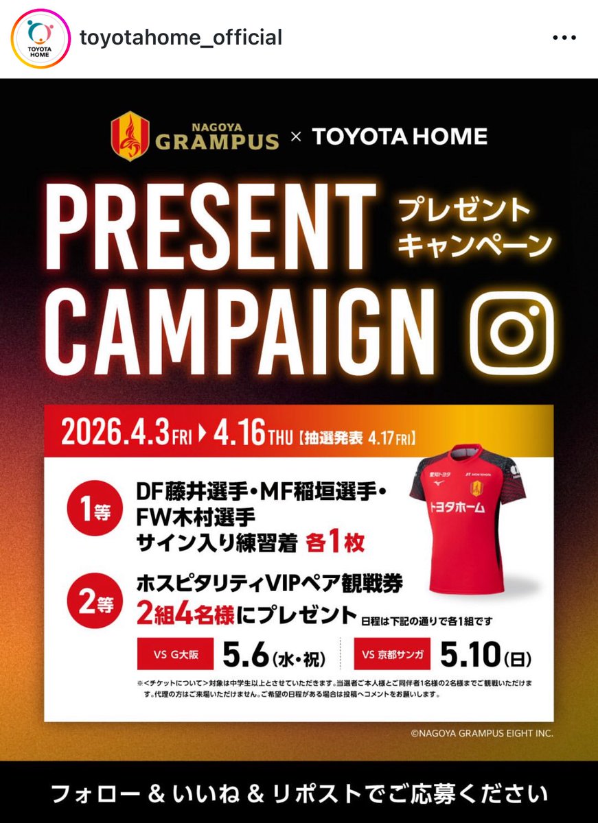 ふみふみ tweet media