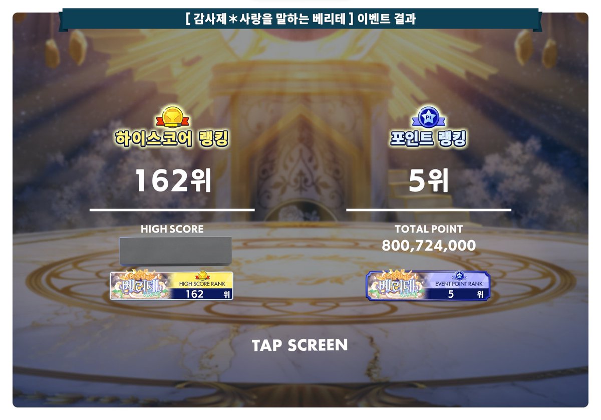 하이링 tweet media