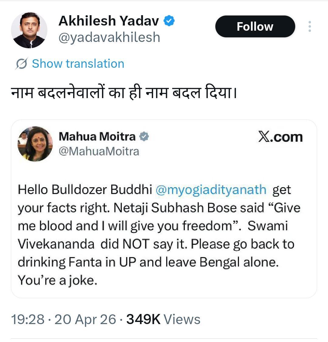 Ashok Shrivastav tweet media