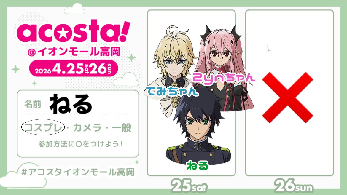 Nelu/ねる tweet media