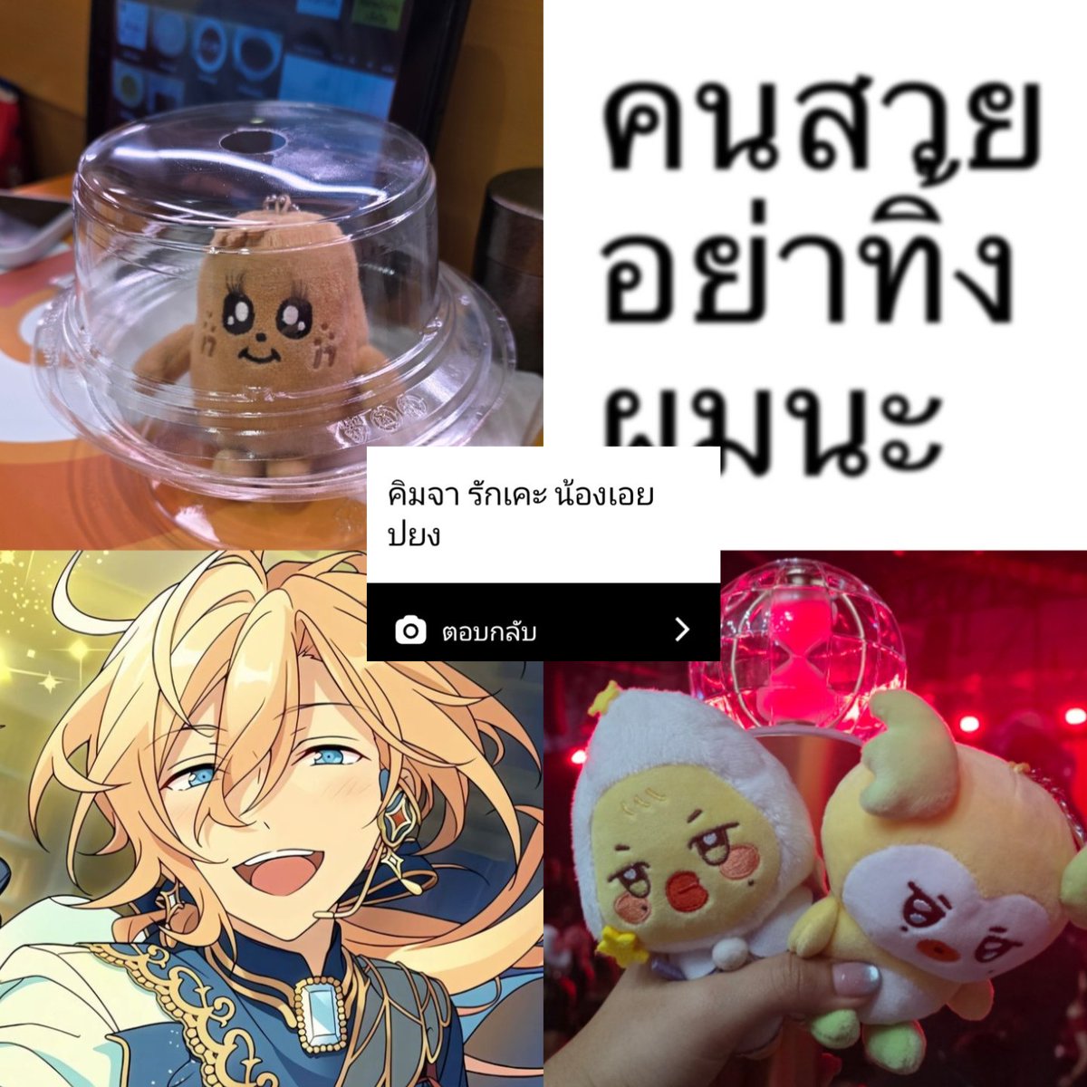 ✨พ ร า ว🍋 tweet media