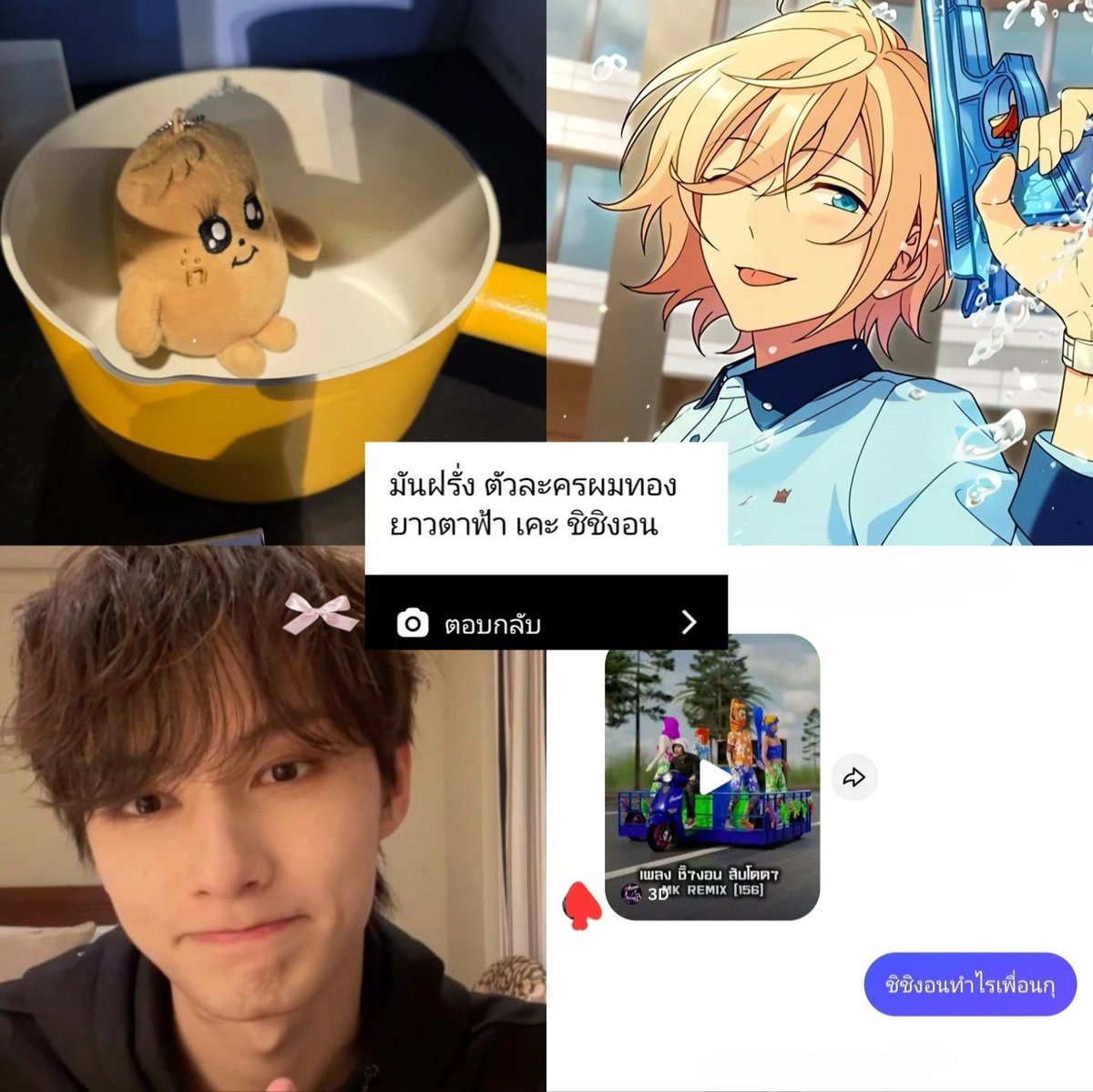 ✨พ ร า ว🍋 tweet media