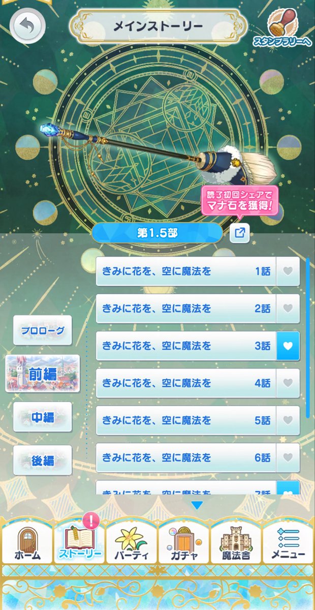 のんちゃん tweet media