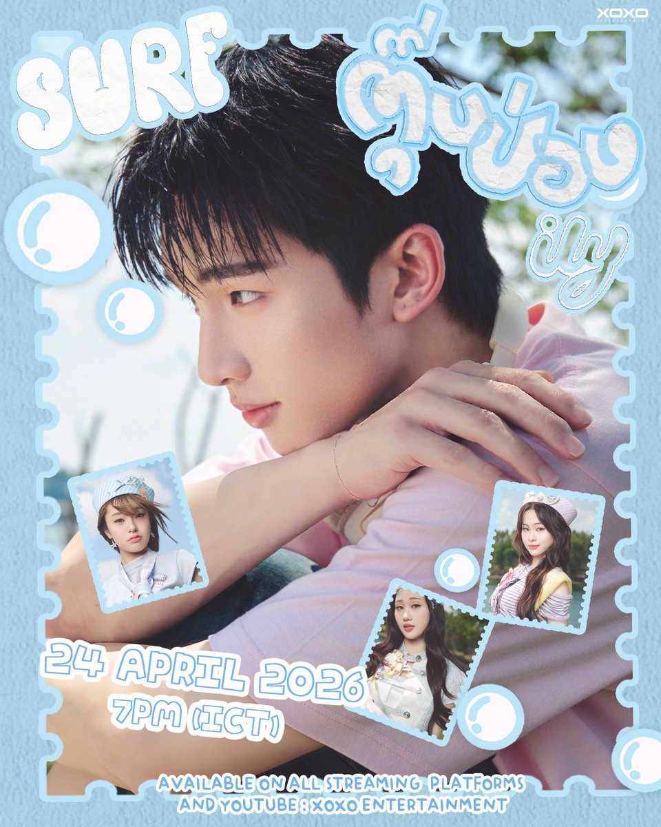 ily official tweet media