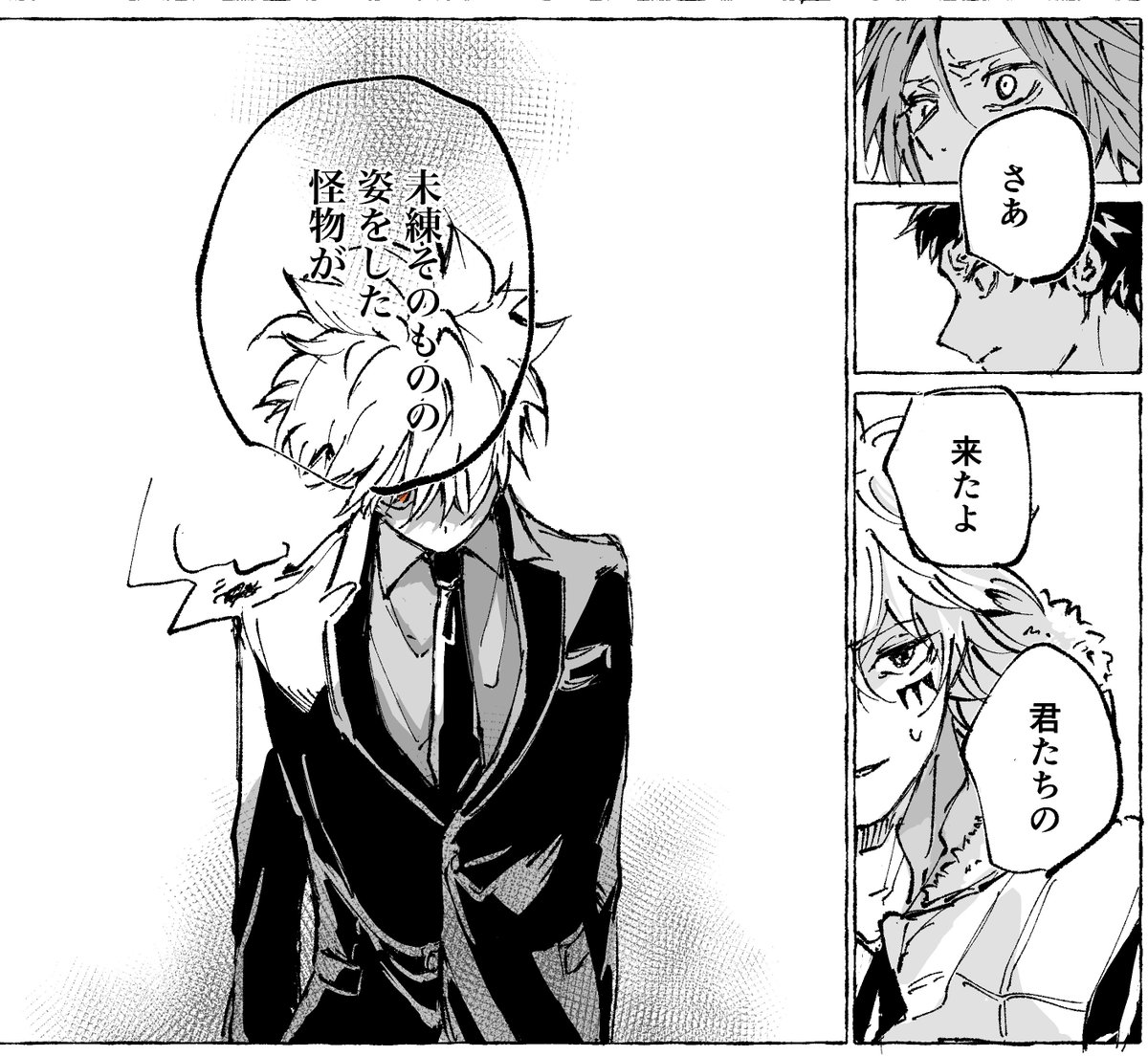 わとぅあ tweet media