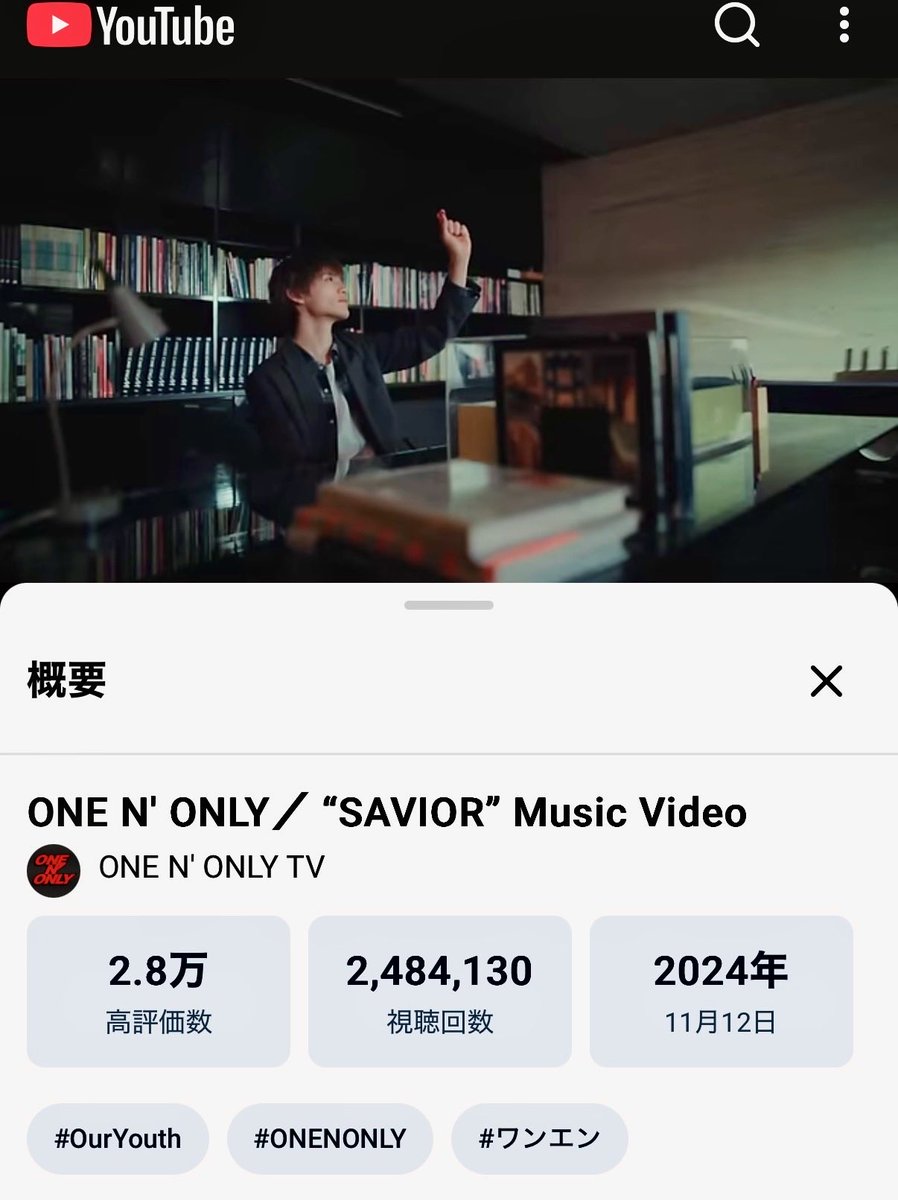 Bluelov10448493's tweet image. #SAVIOR
#上村謙信
応援の仕方は千差万別で
何が正しいかなんて
結果がでなきゃわからねぇ
確実なのは
何もしなきゃ消えていく事
人間なんてどうでも良い事はすぐ忘れる

それならやれる事をやって行く

やらん後悔するくらいなら
行動して後悔した方がずっと良い
暗ぇもんはもういらねえ
見てろよ未来