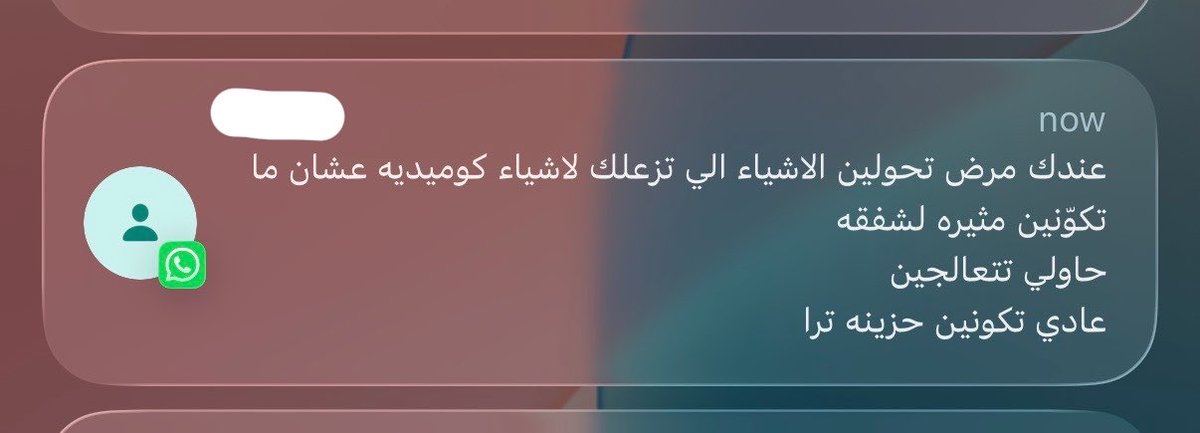 شمس tweet media