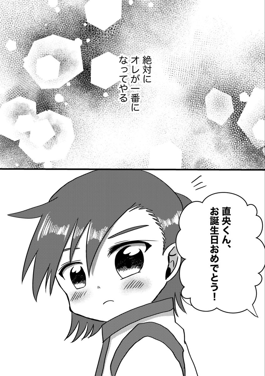 ワラビ @新刊BOOTH通販中 tweet media