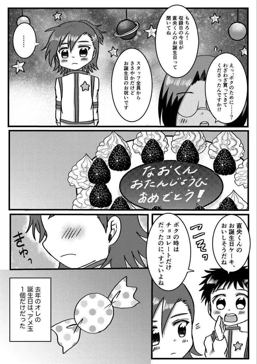 ワラビ @新刊BOOTH通販中 tweet media