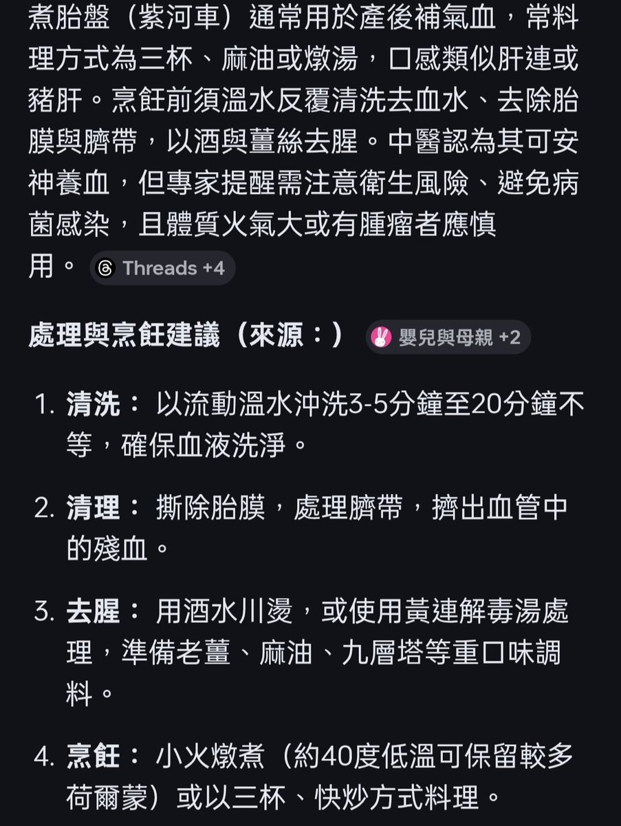 嵐寶雲❤變態人妻Vtuber❤ 孕婦ing tweet media