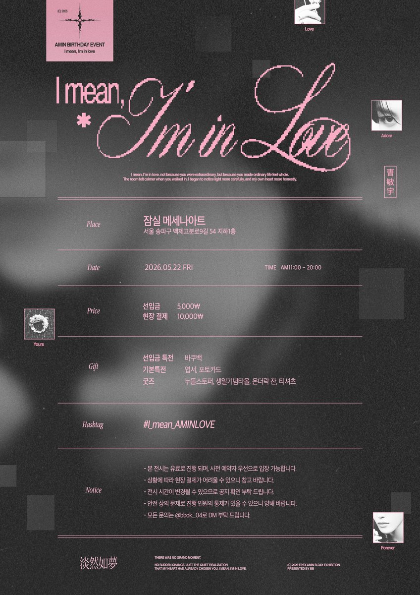 BB 뽀기 tweet media