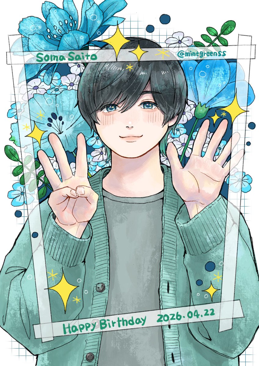 mintgreenss's tweet photo. 壮馬くん、35歳のお誕生日おめでとうございます💓応援し始めた頃は20代だった壮馬くんが、35歳になるという事実に驚きを隠せません😳年齢を重ねると共に増えていく壮馬くんの多方面での活躍が、私の人生に彩りを与えてくれています✨今後の活躍も楽しみにしています☺️
#斉藤壮馬誕生祭2026
#斉藤壮馬 https://t.co/xpi7xpIToo