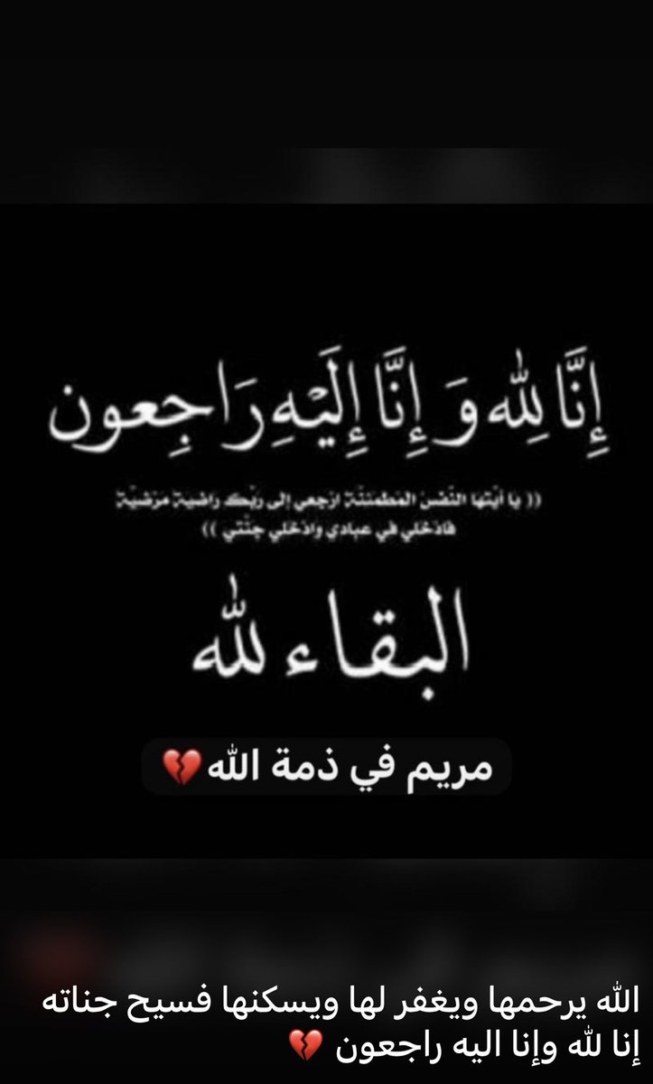 هدى 🇴🇲 tweet media