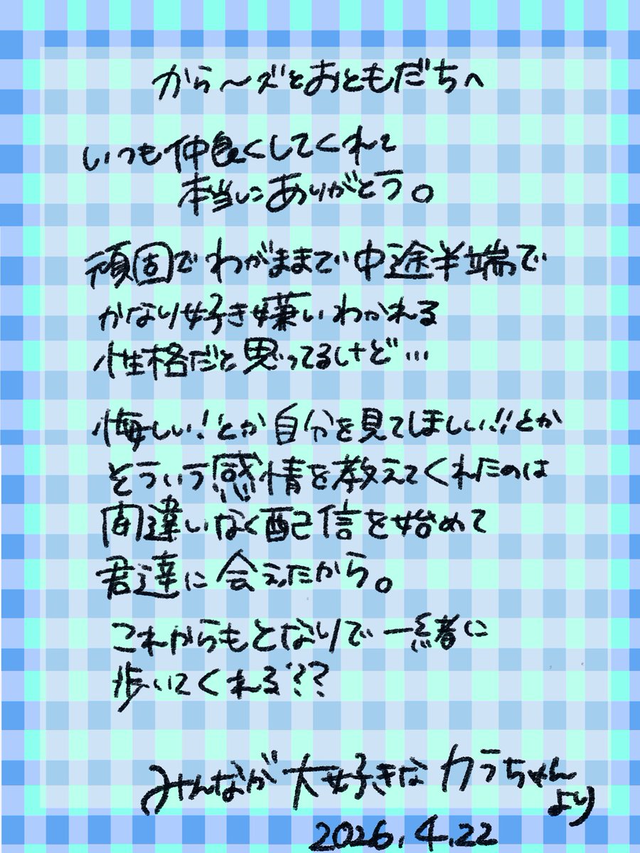 5/3までBAN激萎えの✨波塗カラ🌊🖌🎨 tweet media