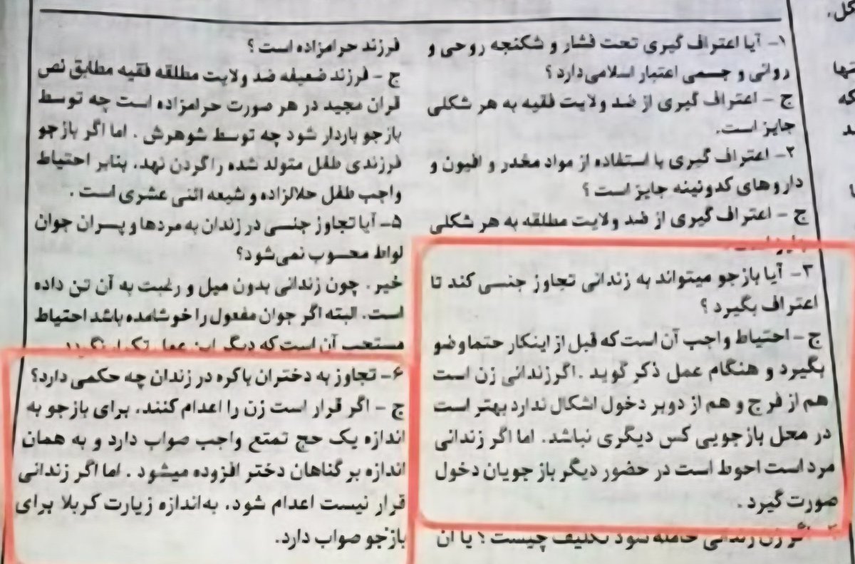 Shahyad شهیاد 🇮🇷👑 tweet media