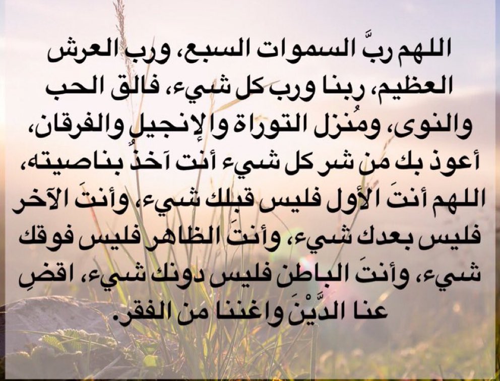 almo6ma2na's tweet photo. https://t.co/W9QrGZdB7A