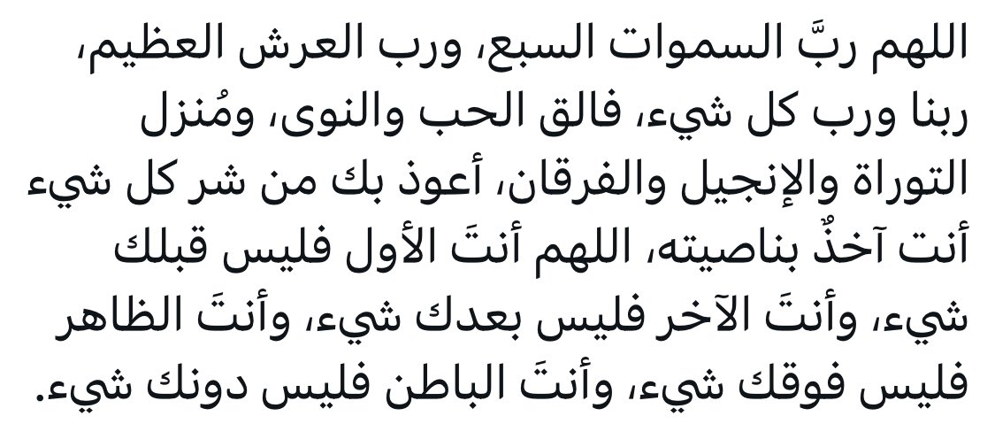 almo6ma2na's tweet photo. https://t.co/W9QrGZdB7A