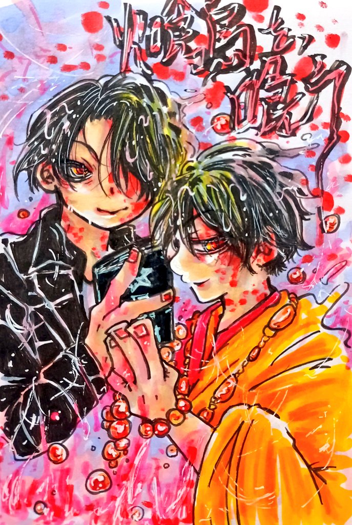 ジャワティ(原稿中のため低浮上) tweet media