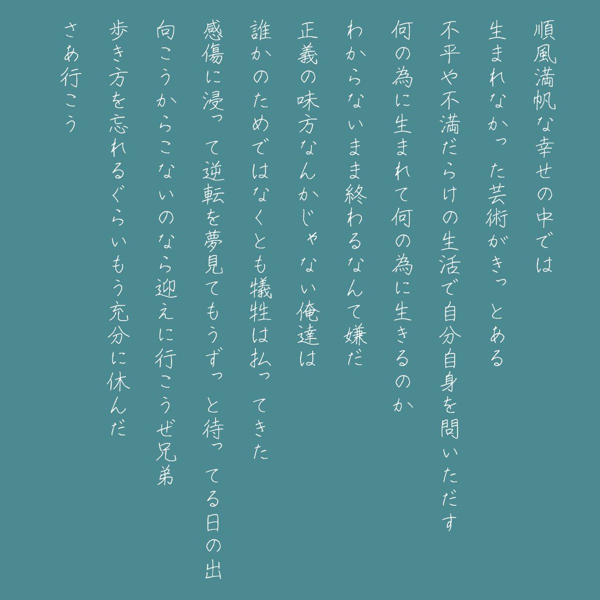 _umoy's tweet photo. #よむぽえむ https://t.co/UJm8MYVyDX