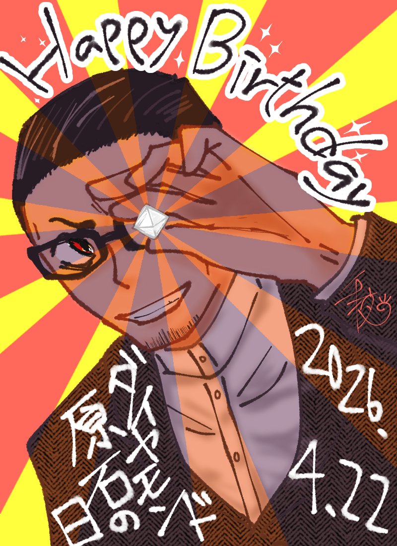 せんや（千夜） tweet media