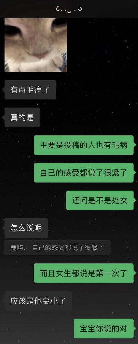 鹿屿 tweet media