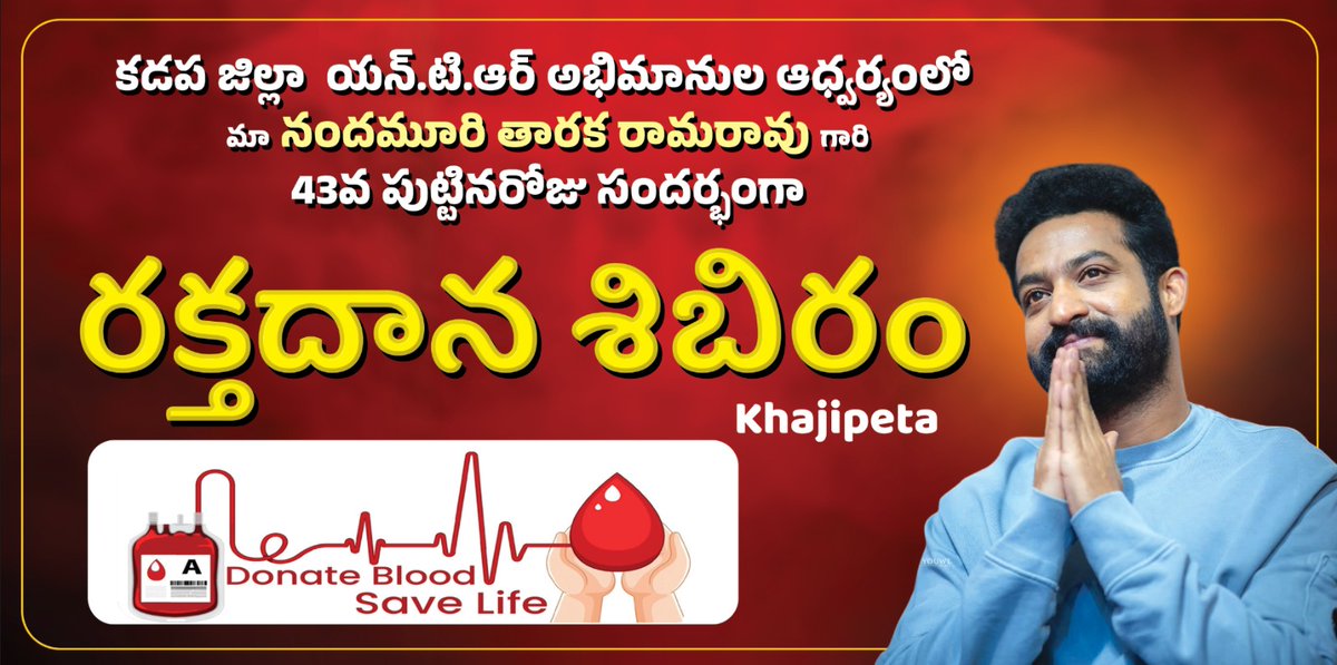 Kadapa District NTR FANS tweet media