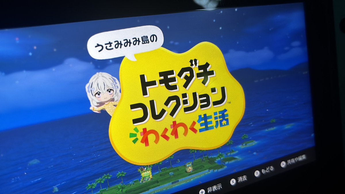 えー...可愛い...♡