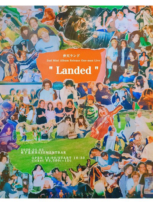 弁天ランド tweet media