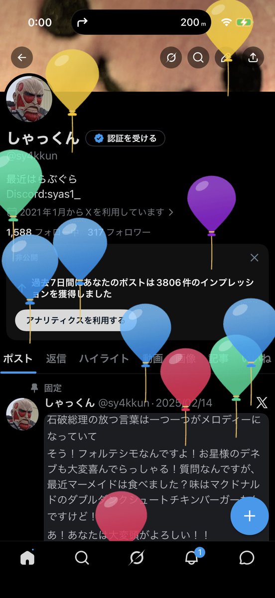 しゃっくん tweet media