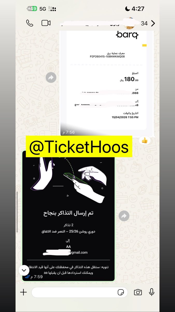 7S Ticket 🎫 tweet media