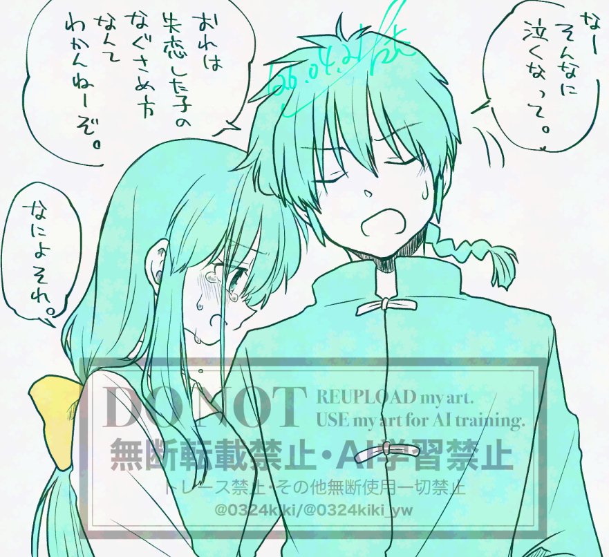 0324 (@0324kiki) / Posts / X