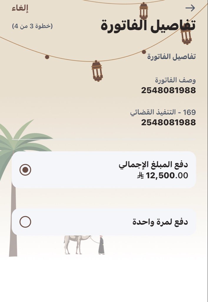 ريم tweet media