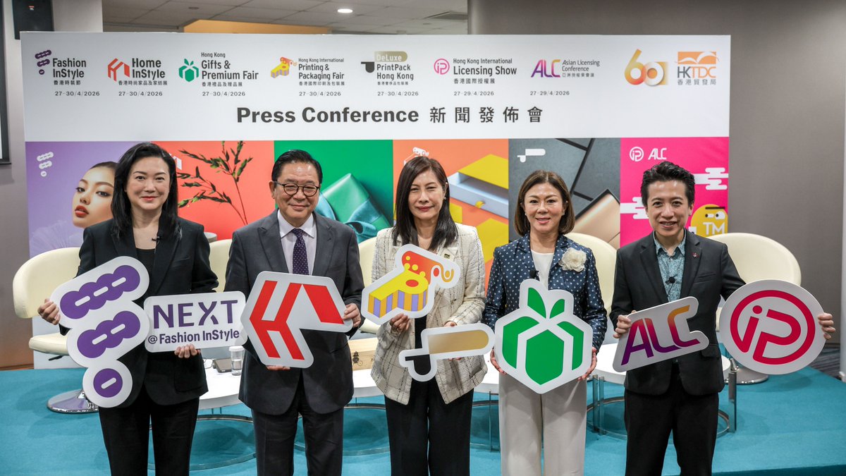 ChinaDailyAsia's tweet image. The #HKTDC will host seven mega events spanning lifestyle products and the licensing sector in late April, and innovative #cultural and creative design products are on display at a media preview in #HongKong on Tuesday. The exhibitions, which include the Gifts and Premium Fair,