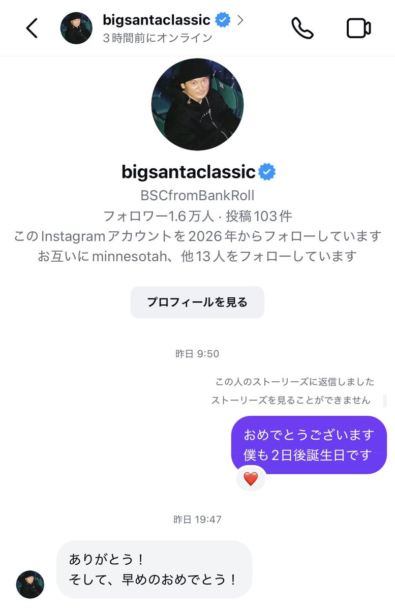 あーる tweet media