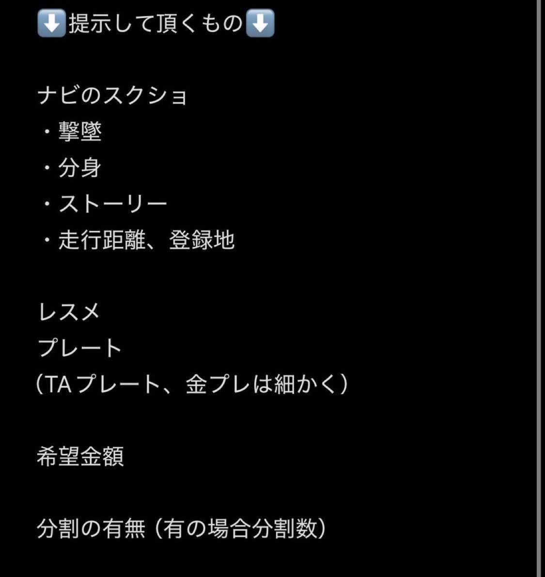 ないん 代理販売 tweet media