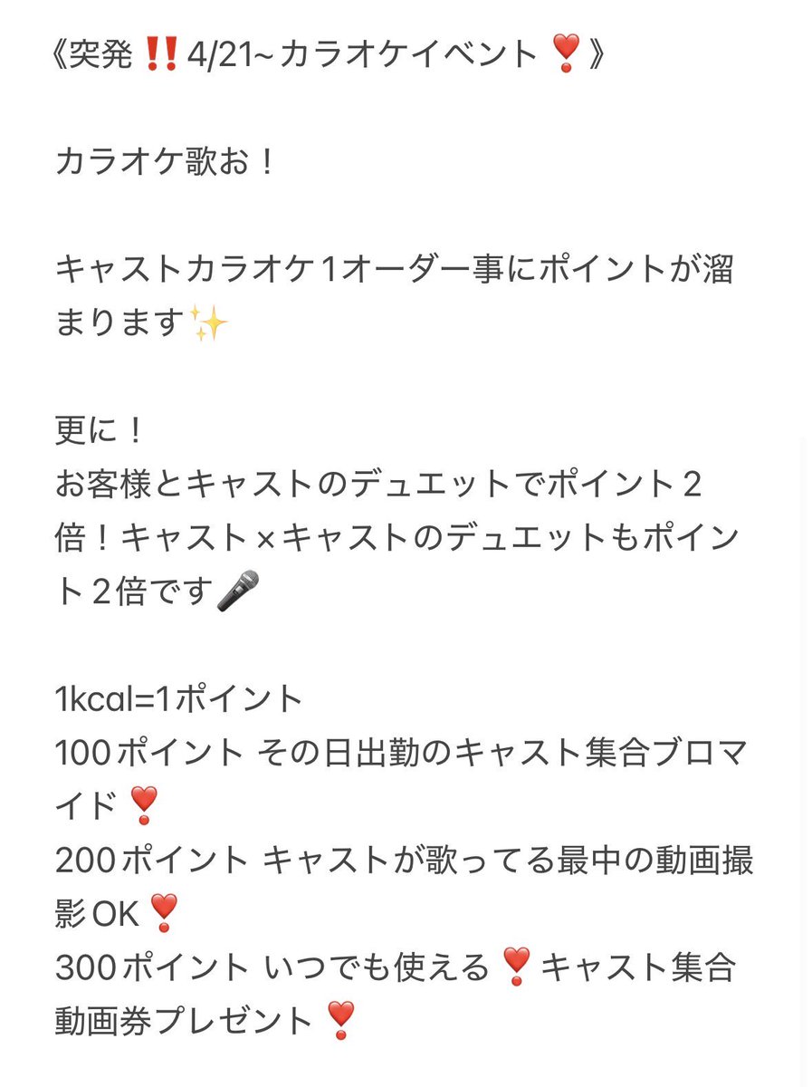 Café&BAR「Apare-アペル-」渋谷店 tweet media