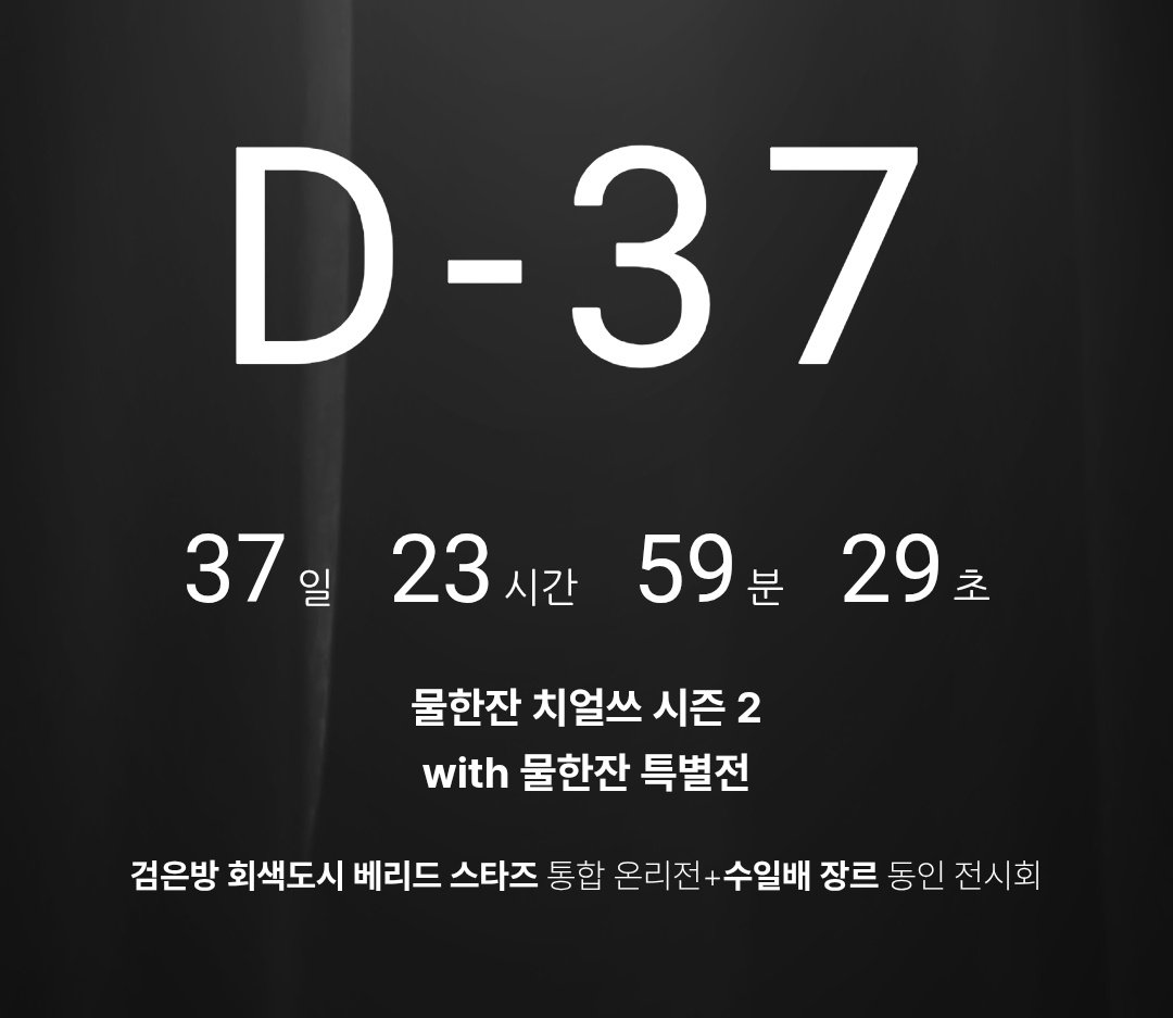 제가 재밌는거 보여드릴게요