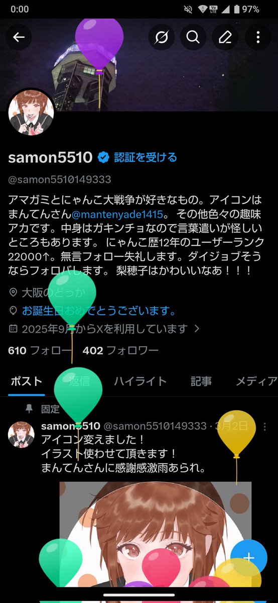 samon5510 tweet media