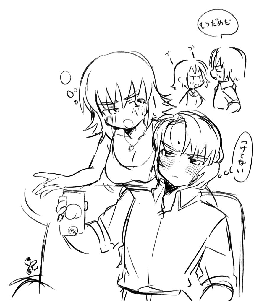 まめ🦀🏴‍☠🔥 tweet media