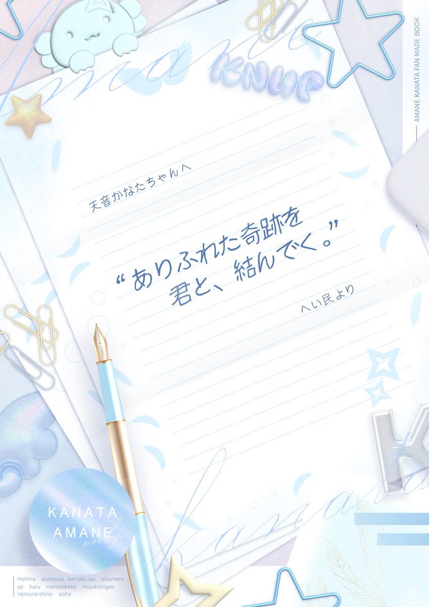 まひな ホロクル S21.22 tweet media