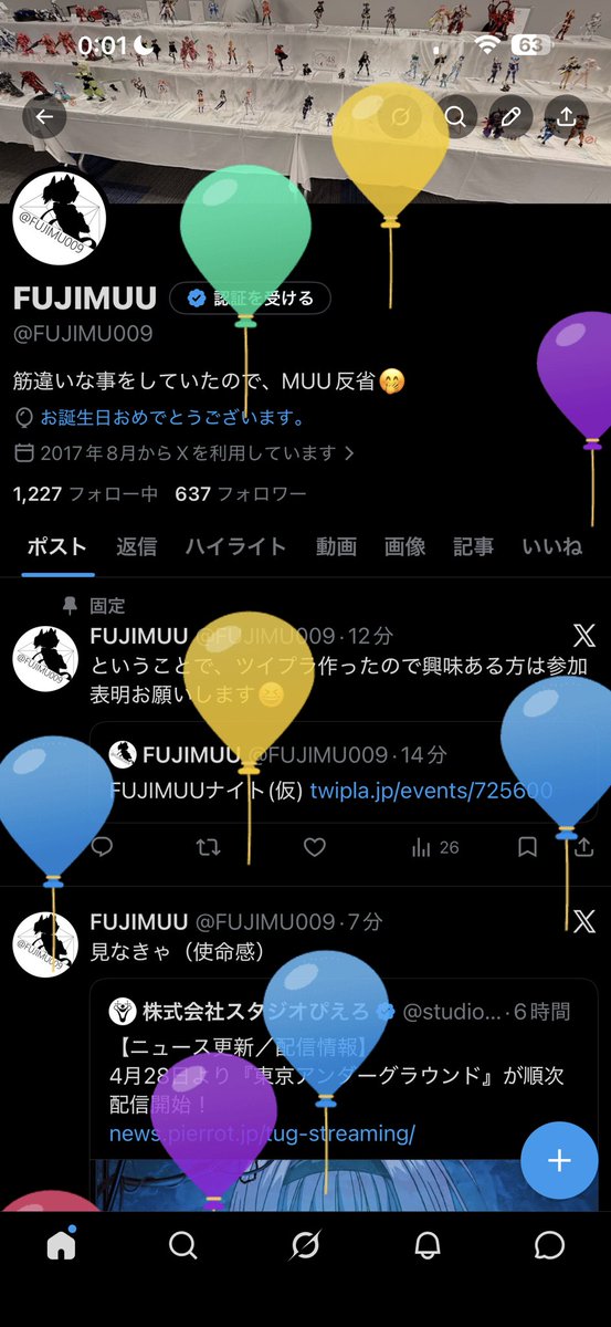 FUJIMUU tweet media