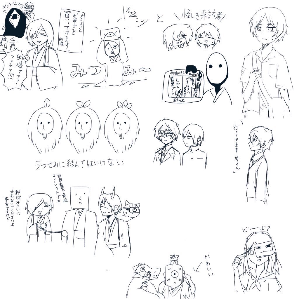 もみじ tweet media