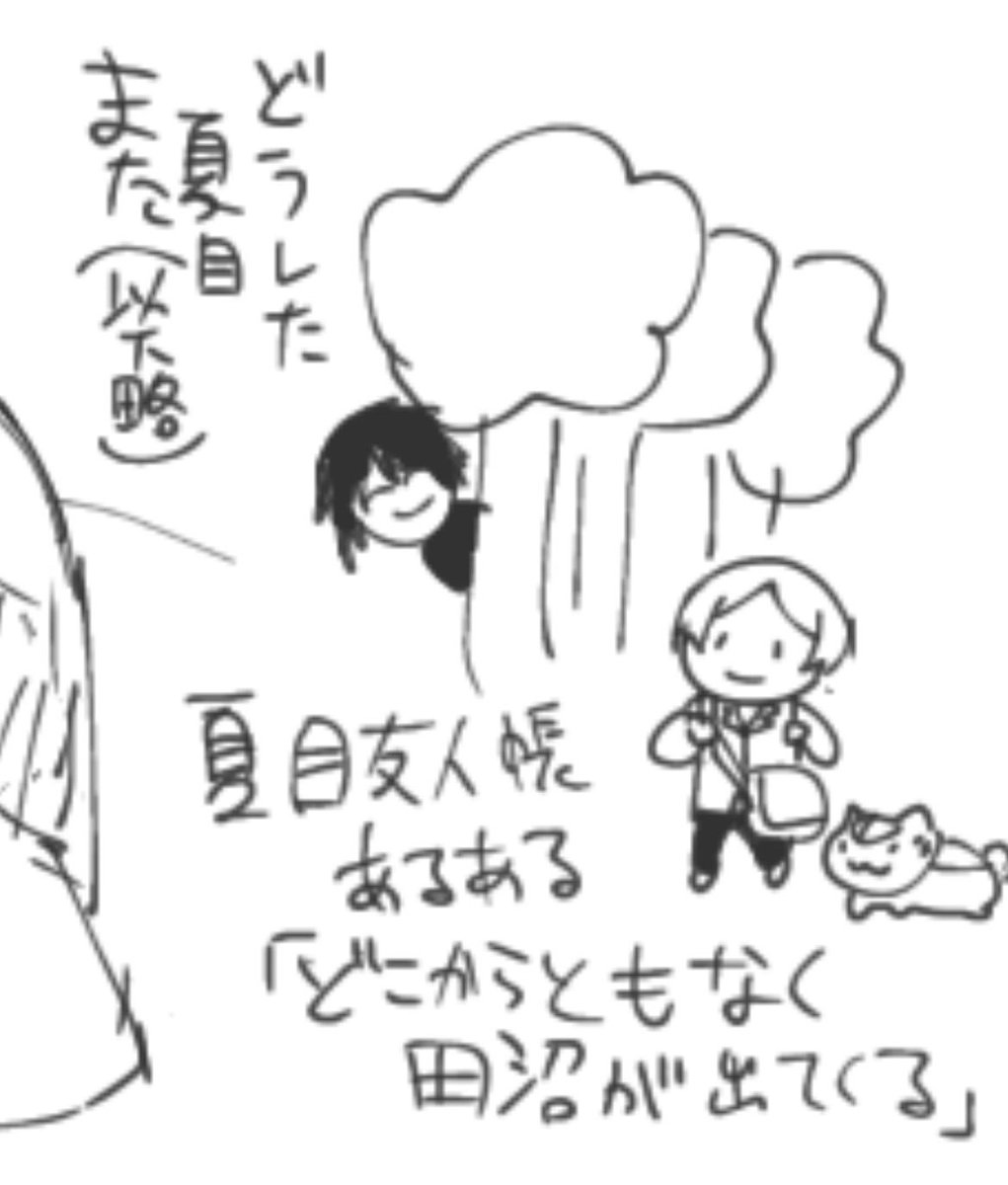 もみじ tweet media