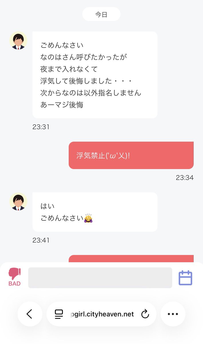 ななな tweet media