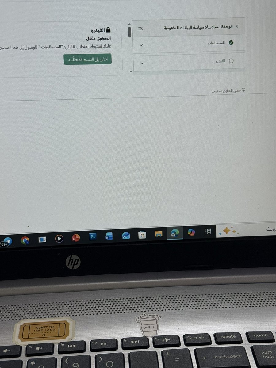2jemmj's tweet photo. @urfavvmother @Latifh_dleehan كل شي صحيح عندي 
ومعلق كذا من قبل امس 
مدري وش السواه 
@Latifh_dleehan 
#منصه_ابعاد 
#سياسات_حوكمة البيانات https://t.co/UaqRR3EVxe